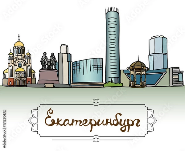 Obraz Set of the landmarks of Ekaterinburg city, Russia. Color silhouettes of buildings and monuments located in Ekaterinburg. Vector illustration on white background.