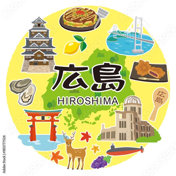Obraz 広島県　観光イメージ　アイコン