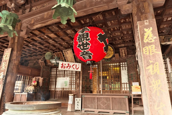 Fototapeta 粉河寺