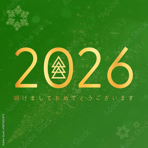 Fototapeta Christmas card in japanese . Happy New Year 2026. 明けましておめでとうございます