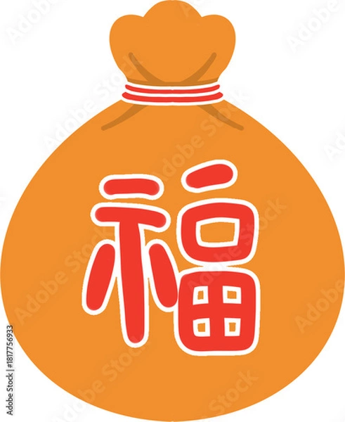 Obraz 설날과 새해를 상징하는 복주머니 이미지로, 전통적인 한국 명절 분위기와 행운·길운·소망을 담은 복 기원 컨셉의 따뜻한 명절 이미지