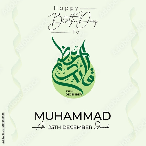 Fototapeta Quaid Day Poster with Green Urdu Calligraphy – 25 December Jinnah Tribute