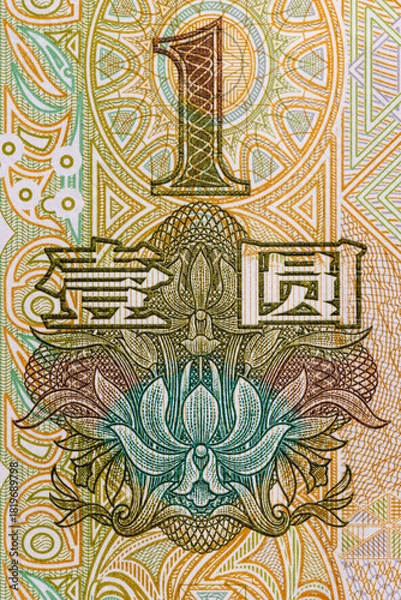 Fototapeta Extreme Macro Detail of Chinese One Yuan Banknote Showing Denomination and Geometric Rosette Pattern