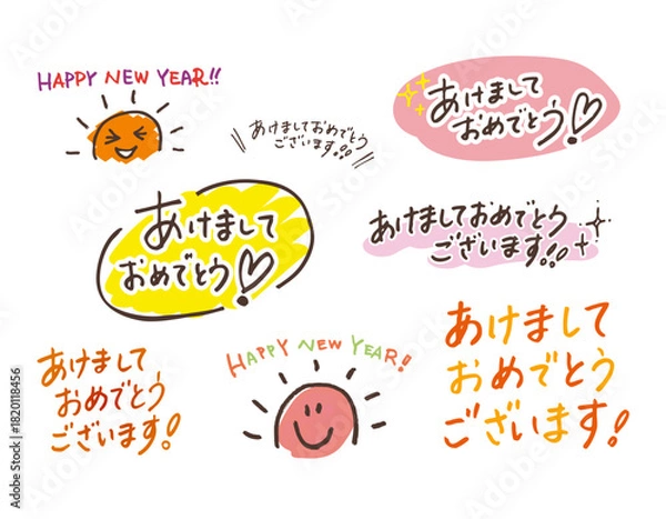 Obraz Simple Handwritten Japanese New Year's Elements Vector Set  - Warm Colors