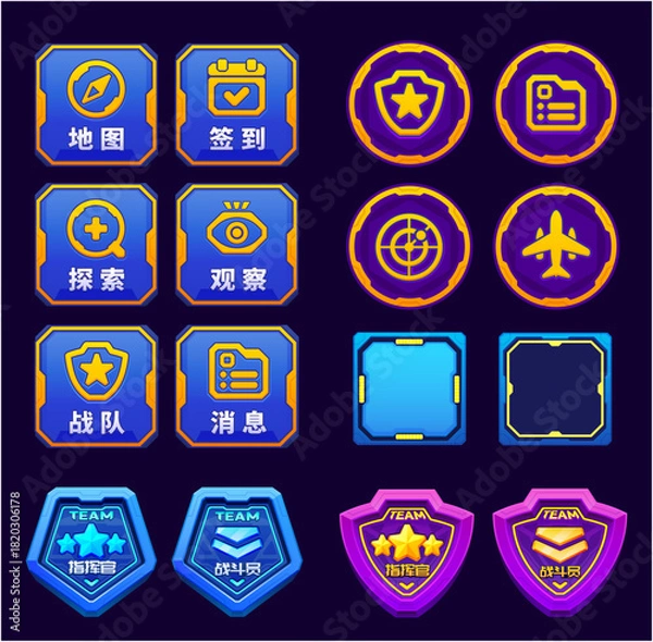 Fototapeta 科技卡通几何科幻移动端游戏UI图标图形素材