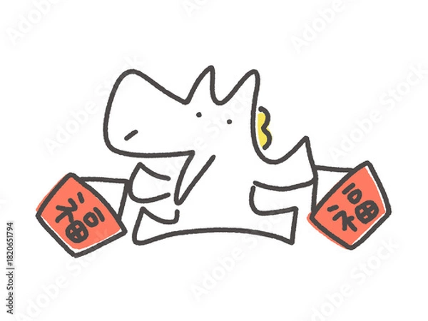 Obraz 福袋を買って笑顔で走る白馬キャラクター　正月素材