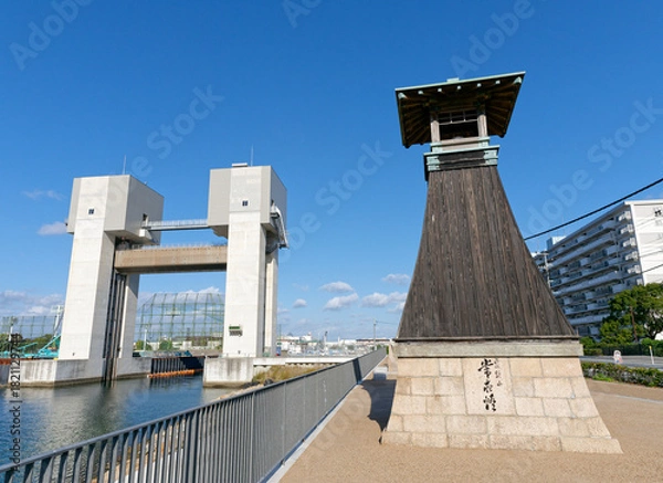 Obraz 兵庫県西宮市 新川水門と移設後の今津灯台