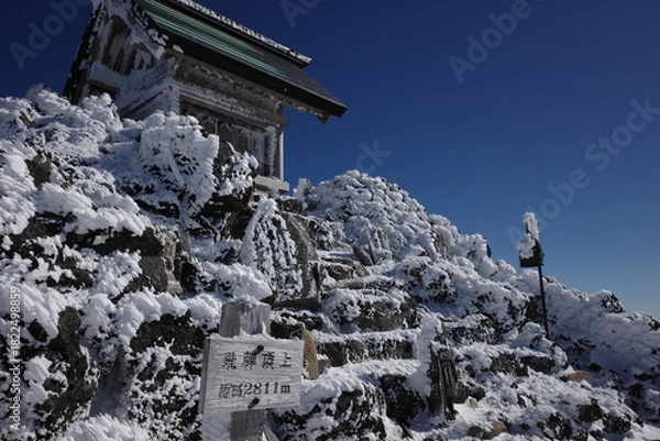 Obraz 寒い雪山