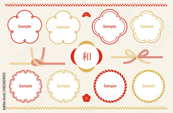 Fototapeta 和モダン赤金フレームセット（梅・雪輪・水引の装飾）