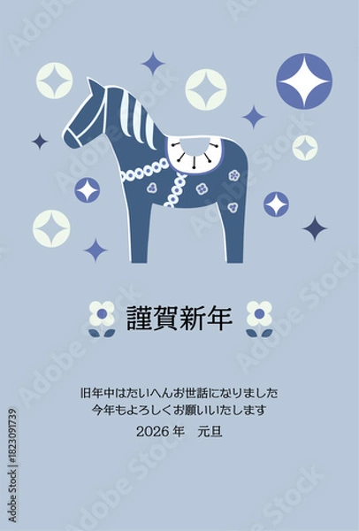 Obraz ダーラナホース と花と星の北欧風の午年年賀状イラスト