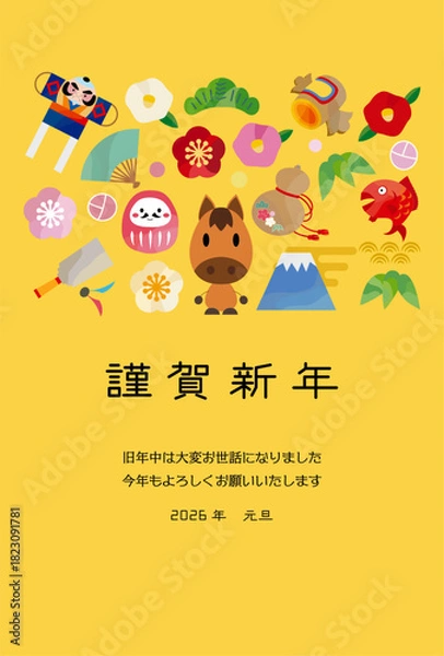 Obraz 馬と縁起物の午年年賀状イラスト