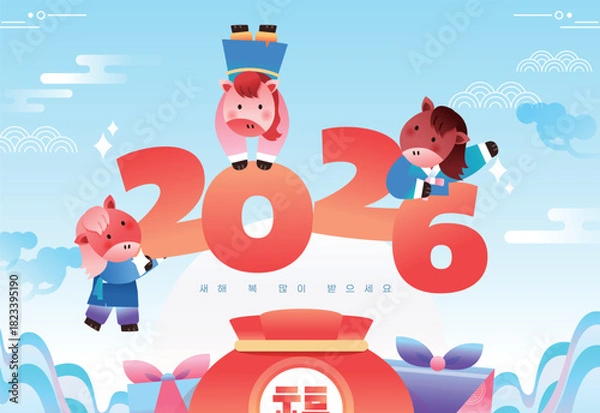 Obraz 2026 신년 붉은 말 캐릭터 일러스트 10
