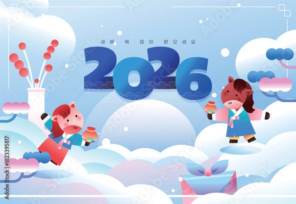 Obraz 2026 신년 붉은 말 캐릭터 일러스트 09
