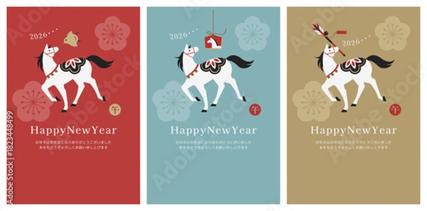 Obraz 2026年午年年賀状デザインセット　白い馬と縁起物