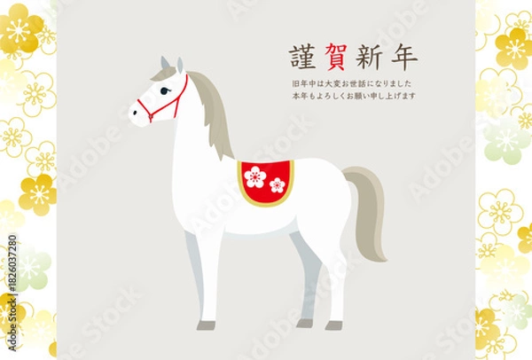 Fototapeta 2026年　午年　年賀状　馬の素材　テンプレート　梅の花のフレーム