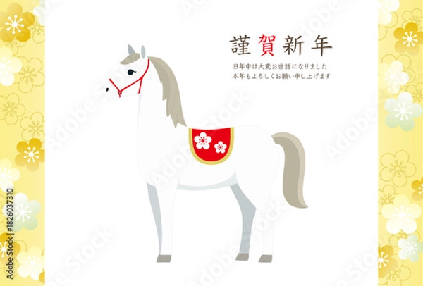 Fototapeta 2026年　午年　年賀状　馬の素材　テンプレート　梅の花のフレーム