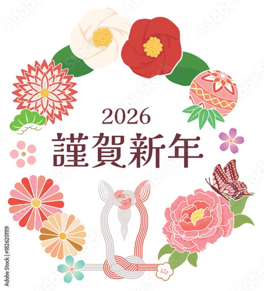 Obraz 正月飾り　午年　馬年