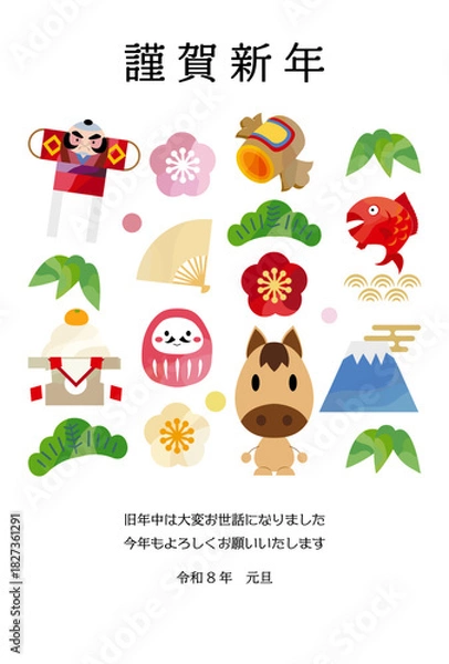 Obraz 馬と縁起物の午年年賀状イラスト