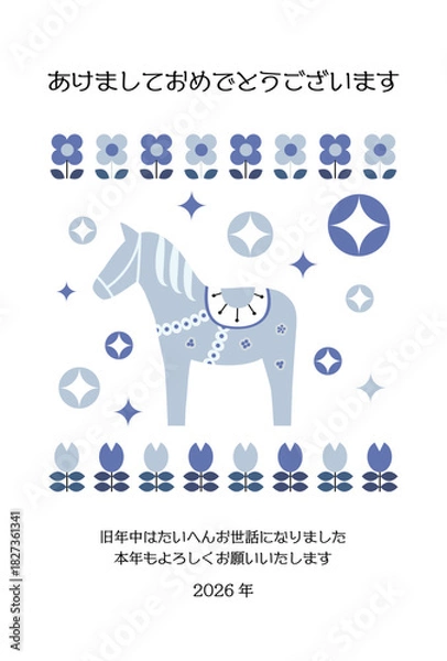 Obraz ダーラナホース と花と星の北欧風の午年年賀状イラスト