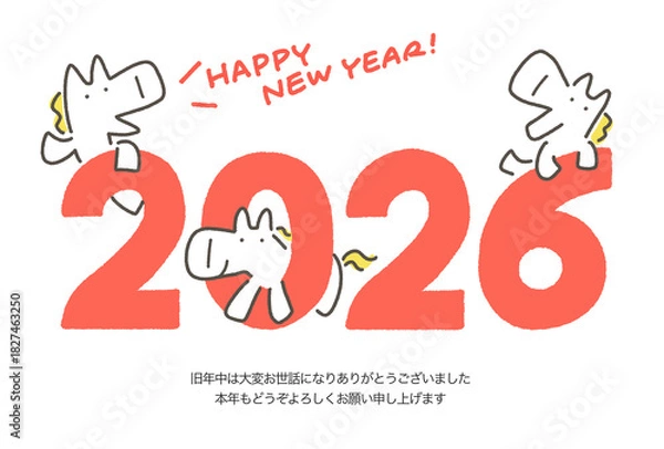 Obraz 2026のロゴと3匹の馬キャラクターのかわいい年賀状テンプレート　赤色