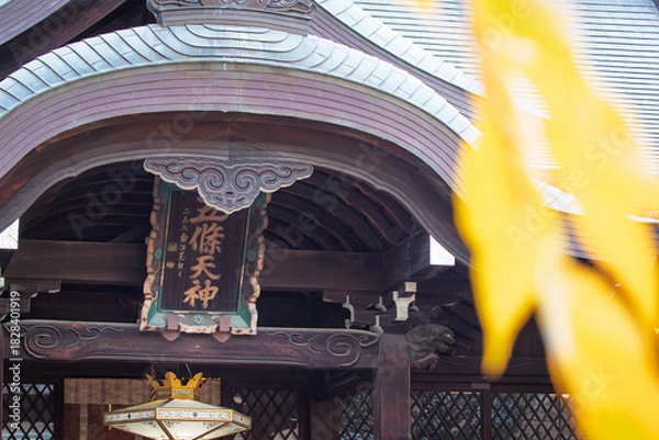 Obraz 京都、五條天神宮の拝殿と扁額