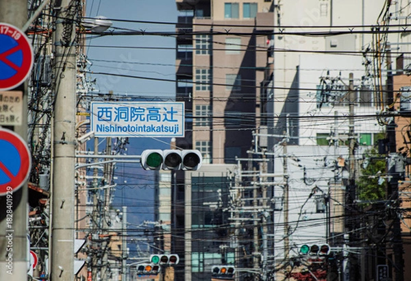 Obraz 京都、西洞院高辻の交通標識と街並み