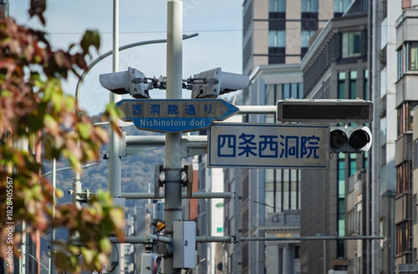 Obraz 京都の案内標識と西洞院通りの街並み