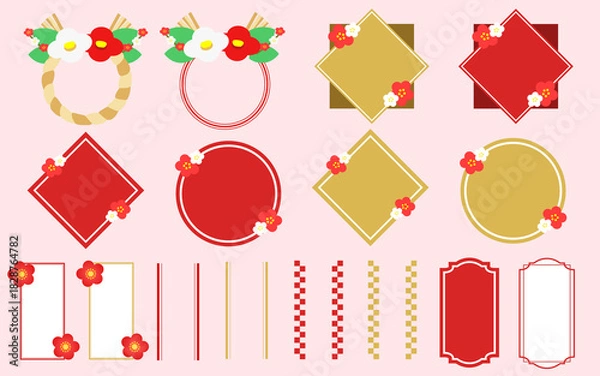 Obraz お正月フレーム/あしらい