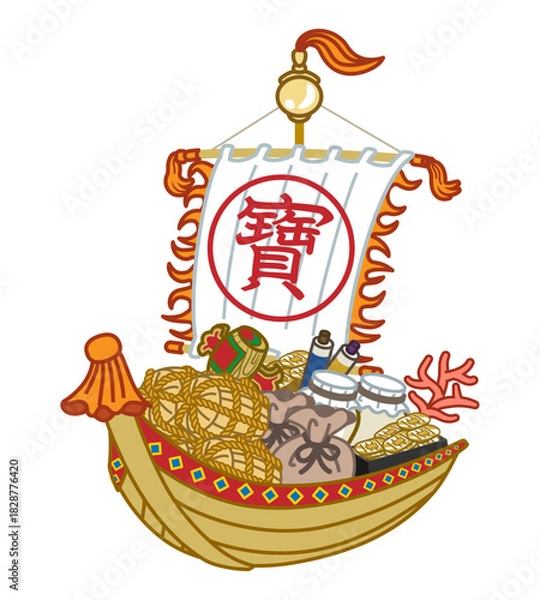 Fototapeta 宝船　クリップアート