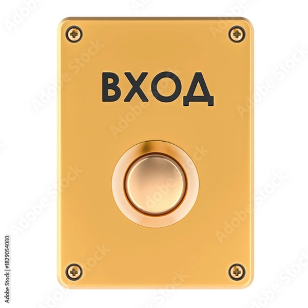 Fototapeta Door entrance button gold panel. 3D rendering