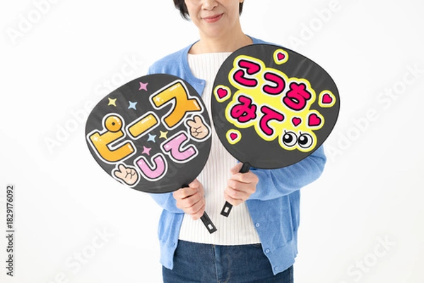 Obraz うちわを持つ女性　アイドル　推し活