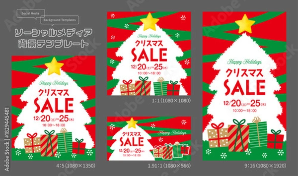 Obraz 赤と緑の背景に白いクリスマスツリーとプレセントが印象的な、クリスマスセール用ソーシャルメディア背景テンプレート