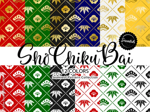 Fototapeta 色違いのシームレスパターンのセット 松竹梅