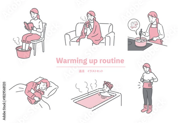 Obraz 冷え性対策・温活ルーティンセット。自宅で体温を上げる女性のイラスト