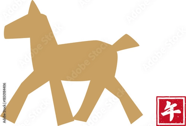 Obraz シンプルな金の馬のシルエットと午のスタンプのイラスト	