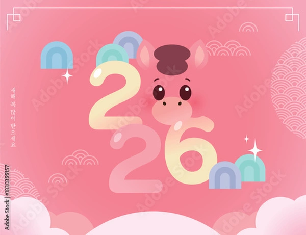 Fototapeta 2026년 병오년 붉은 말 배너 03
