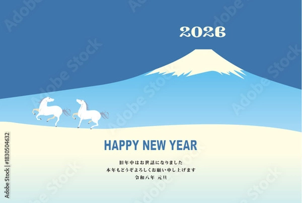 Obraz 年賀状　2026年　午年
