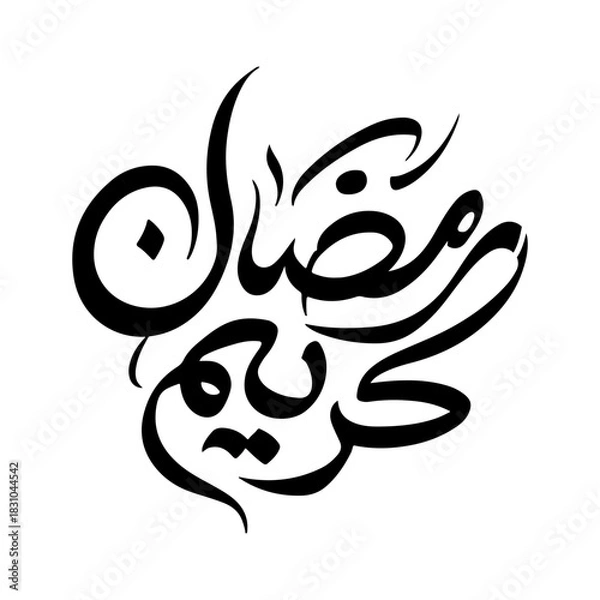 Fototapeta Elegant Ramadan Kareem Arabic Calligraphy vector (EPS،JPG) and transparent PNG illustration for Islamic designs. Ideal for religious holiday wishes, banners, and digital graphics.