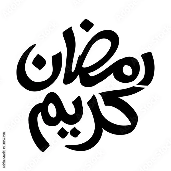 Fototapeta Modern and bold Ramadan Kareem Arabic Calligraphy vector (EPS/JPG) and transparent PNG illustration for banners and digital graphics. Ideal for Islamic holiday celebration.