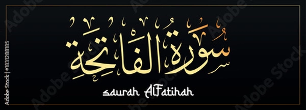 Fototapeta Saurah an nisa al baqarah al fatiha al imran quran kareem rabic calligraphy and typography