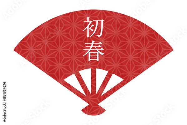 Obraz 赤色の麻の葉模様の扇と初春文字の和風デザイン