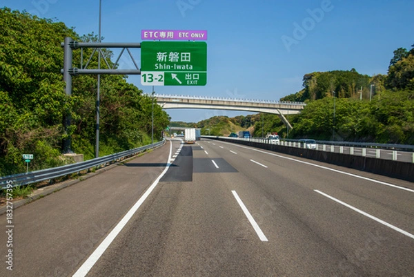 Fototapeta Shin-Tomei Expressway Shin-Iwata Interchange