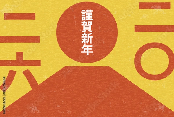 Obraz 2026年午年のレトロな年賀状、富士山と初日の出