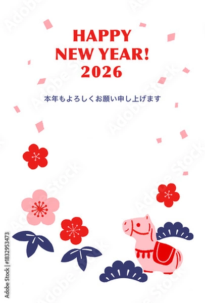 Obraz 2026年かわいい馬張子と松竹梅の年賀状テンプレート