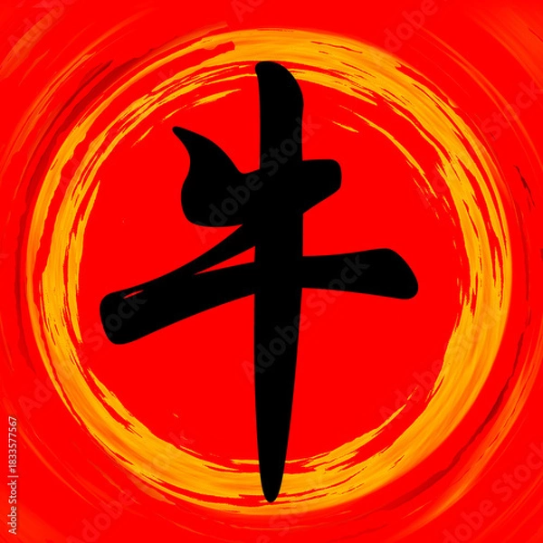 Obraz Ox Chinese Calligraphy Brushstroke