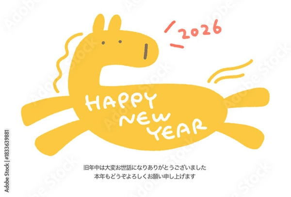 Obraz 新年を祝う黄色のカラフルな走る馬のポップな年賀状　2026