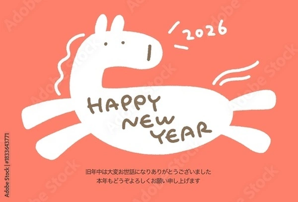 Obraz 走る白馬とhappy new year 2026のメッセージのかわいい年賀状テンプレート　赤色