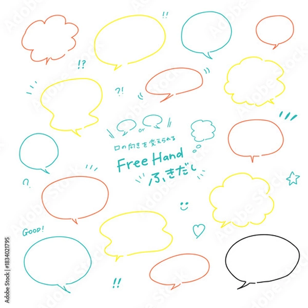 Obraz フリーハンド吹き出し【カラフル 線画 】