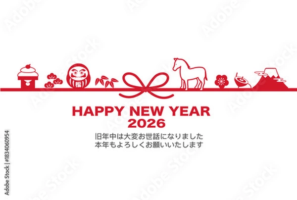 Fototapeta 年賀状2026　馬と縁起物のイラスト　テンプレート