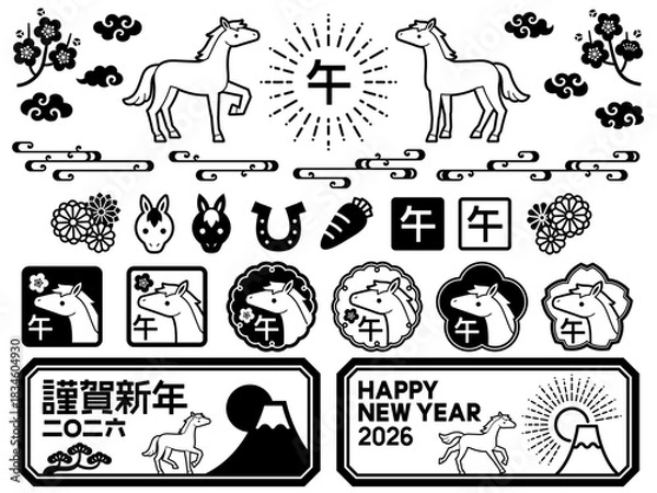 Obraz 午年のスタンプイラストセット